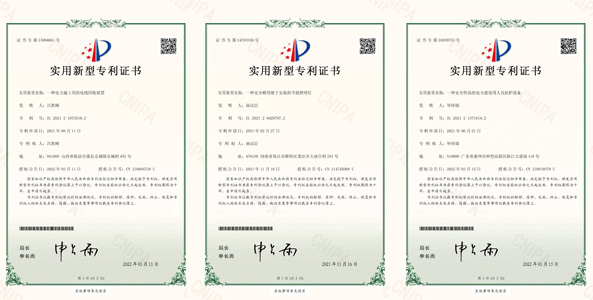 中朵云建設