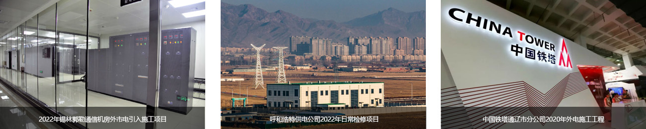 中朵云建設