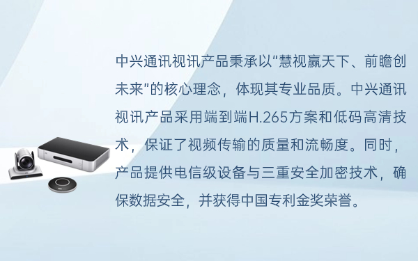 中朵云建設