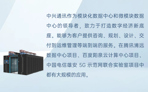 中朵云建設