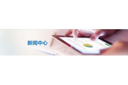 企業動態