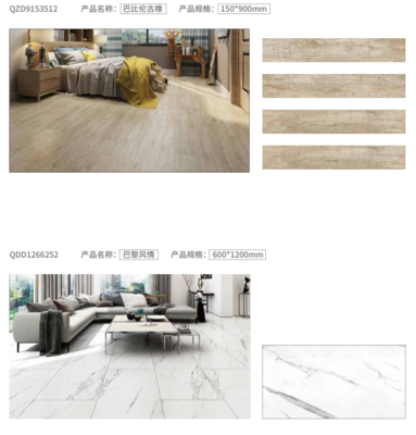 木紋磚的妙用,打破傳統的思維,設計師打造出不一樣的衛生間與臥室,值得一看